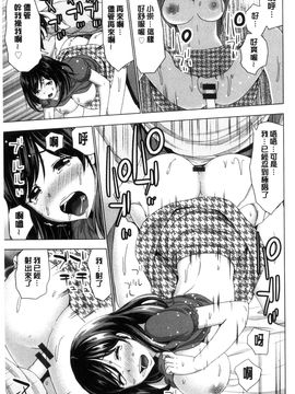 [風與魔法师製作][葵抄] 土下座おっぱい！ 跪下來仰望美乳！_113