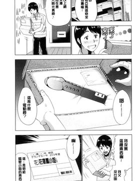 [風與魔法师製作][葵抄] 土下座おっぱい！ 跪下來仰望美乳！_121