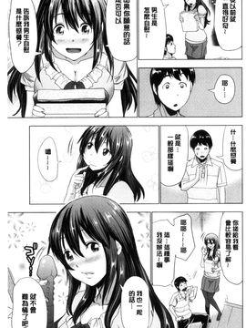 [風與魔法师製作][葵抄] 土下座おっぱい！ 跪下來仰望美乳！_125