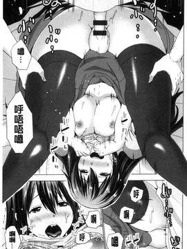 [風與魔法师製作][葵抄] 土下座おっぱい！ 跪下來仰望美乳！_129