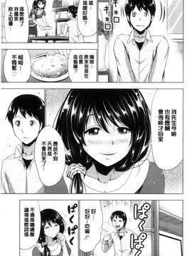 [風與魔法师製作][葵抄] 土下座おっぱい！ 跪下來仰望美乳！_141