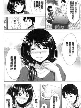 [風與魔法师製作][葵抄] 土下座おっぱい！ 跪下來仰望美乳！_142