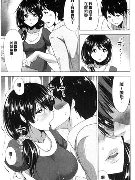[風與魔法师製作][葵抄] 土下座おっぱい！ 跪下來仰望美乳！_143