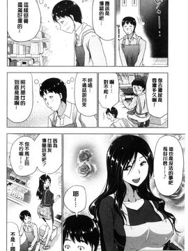 [風與魔法师製作][葵抄] 土下座おっぱい！ 跪下來仰望美乳！_178