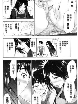 [風與魔法师製作][葵抄] 土下座おっぱい！ 跪下來仰望美乳！_182