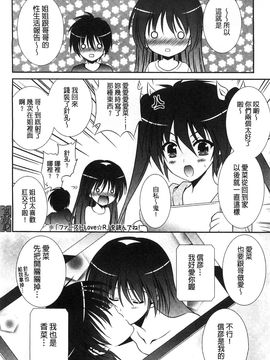 [風的工房][秋月たかひろ] にゅう！ 美巨乳！_019