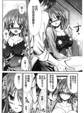 [風的工房][秋月たかひろ] にゅう！ 美巨乳！_027