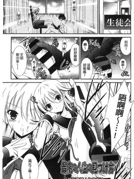 [風的工房][秋月たかひろ] にゅう！ 美巨乳！_040