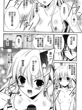 [風的工房][秋月たかひろ] にゅう！ 美巨乳！_047