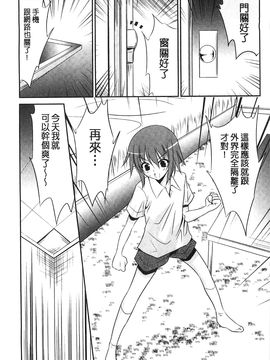 [風的工房][秋月たかひろ] にゅう！ 美巨乳！_076