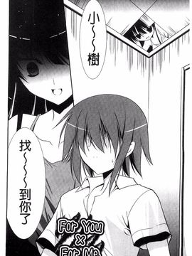[風的工房][秋月たかひろ] にゅう！ 美巨乳！_077
