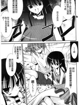 [風的工房][秋月たかひろ] にゅう！ 美巨乳！_080