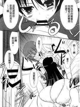 [風的工房][秋月たかひろ] にゅう！ 美巨乳！_083