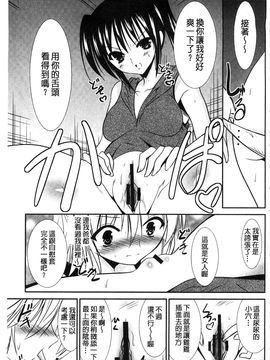 [風的工房][秋月たかひろ] にゅう！ 美巨乳！_100