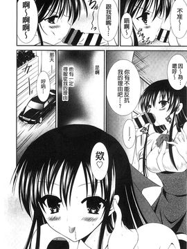 [風的工房][秋月たかひろ] にゅう！ 美巨乳！_132