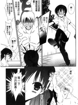 [風的工房][秋月たかひろ] にゅう！ 美巨乳！_134