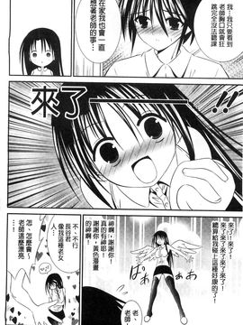 [風的工房][秋月たかひろ] にゅう！ 美巨乳！_153