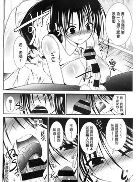 [風的工房][秋月たかひろ] にゅう！ 美巨乳！_155