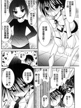 [風的工房][秋月たかひろ] にゅう！ 美巨乳！_165