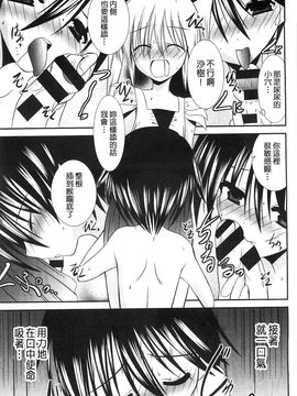 [風的工房][秋月たかひろ] にゅう！ 美巨乳！_172
