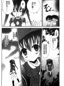 [風的工房][秋月たかひろ] にゅう！ 美巨乳！_181