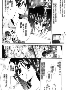 [風的工房][秋月たかひろ] にゅう！ 美巨乳！_189