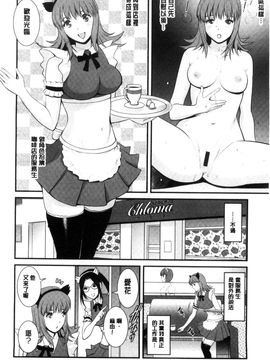 [風的工房][彩画堂] パートタイム マナカさん 若妻援助交 兼職打工的愛花小姐_047