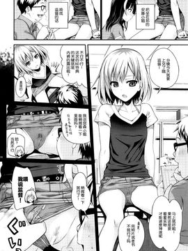 COMIC1☆9) [40010壱号 (40010試作型)] 武蔵野妄想日記 (SHIROBAKO) [中国翻訳]_img010
