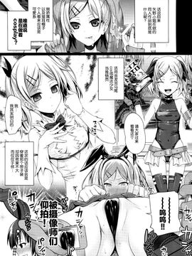 COMIC1☆9) [40010壱号 (40010試作型)] 武蔵野妄想日記 (SHIROBAKO) [中国翻訳]_img017