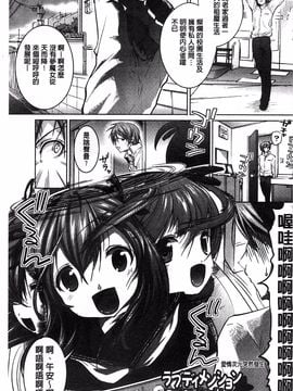 [望月あづみ] 種付けせっくすのしかた♡_004