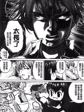 [望月あづみ] 種付けせっくすのしかた♡_006