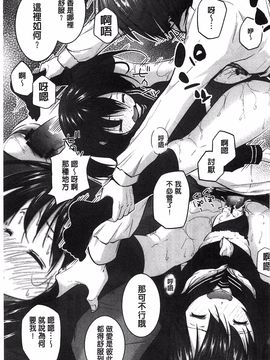 [望月あづみ] 種付けせっくすのしかた♡_016