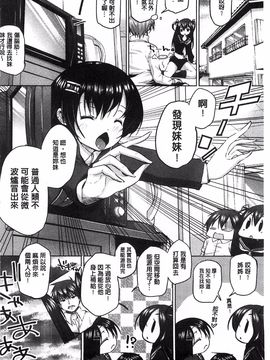 [望月あづみ] 種付けせっくすのしかた♡_023