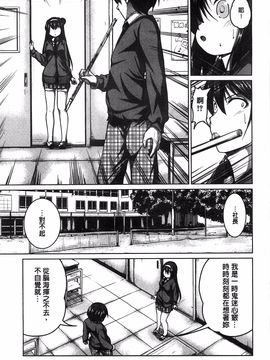 [望月あづみ] 種付けせっくすのしかた♡_032
