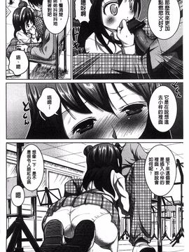 [望月あづみ] 種付けせっくすのしかた♡_035
