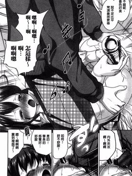[望月あづみ] 種付けせっくすのしかた♡_045