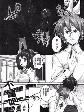 [望月あづみ] 種付けせっくすのしかた♡_052
