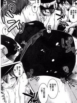 [望月あづみ] 種付けせっくすのしかた♡_126