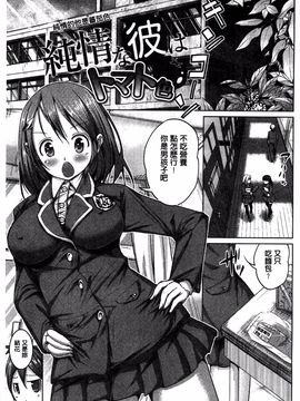 [望月あづみ] 種付けせっくすのしかた♡_130