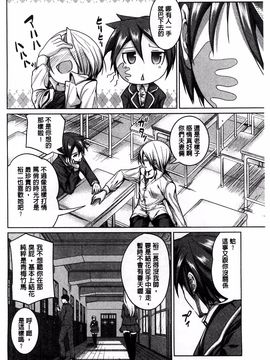 [望月あづみ] 種付けせっくすのしかた♡_133