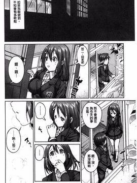 [望月あづみ] 種付けせっくすのしかた♡_135