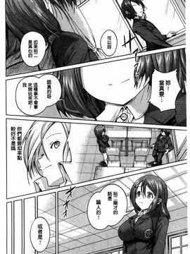 [望月あづみ] 種付けせっくすのしかた♡_137