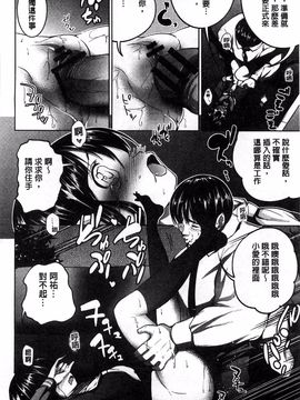 [望月あづみ] 種付けせっくすのしかた♡_175