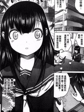 [望月あづみ] 種付けせっくすのしかた♡_189
