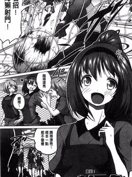 [望月あづみ] 種付けせっくすのしかた♡_190