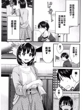 [ポン貴花田] おこのみのまま!_010
