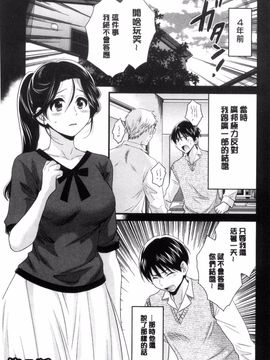 [ポン貴花田] おこのみのまま!_120