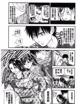 [天馬ふぇみお] 人妻は温泉宿で淫らに交尾る_051