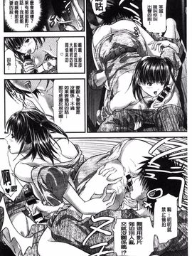 [天馬ふぇみお] 人妻は温泉宿で淫らに交尾る_134