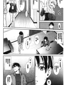 [風與雨製作][終焉] 青の欲望_111